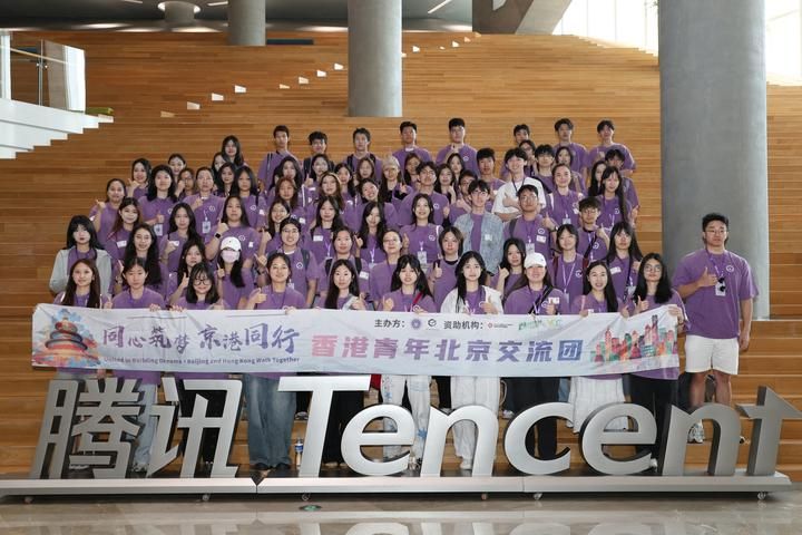 近百名香港青年沉浸式体验腾讯AI 点赞祖国科技创新活力