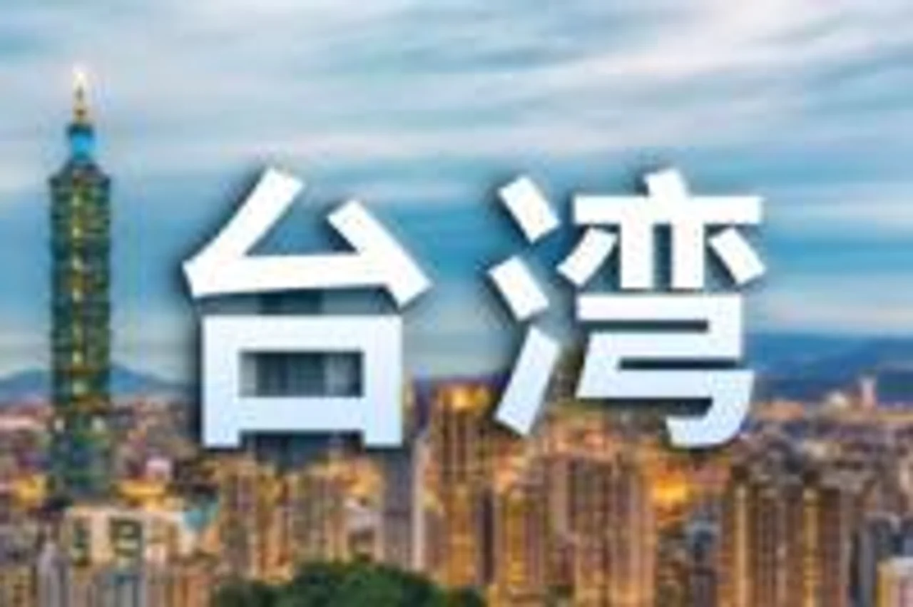 上海复星医药供应台湾地区首批复必泰疫苗在卢森堡启运
