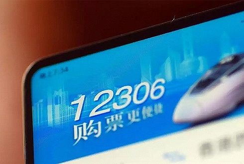 12306可以订酒店了，“铁路旅游”这步棋还会怎么下？
