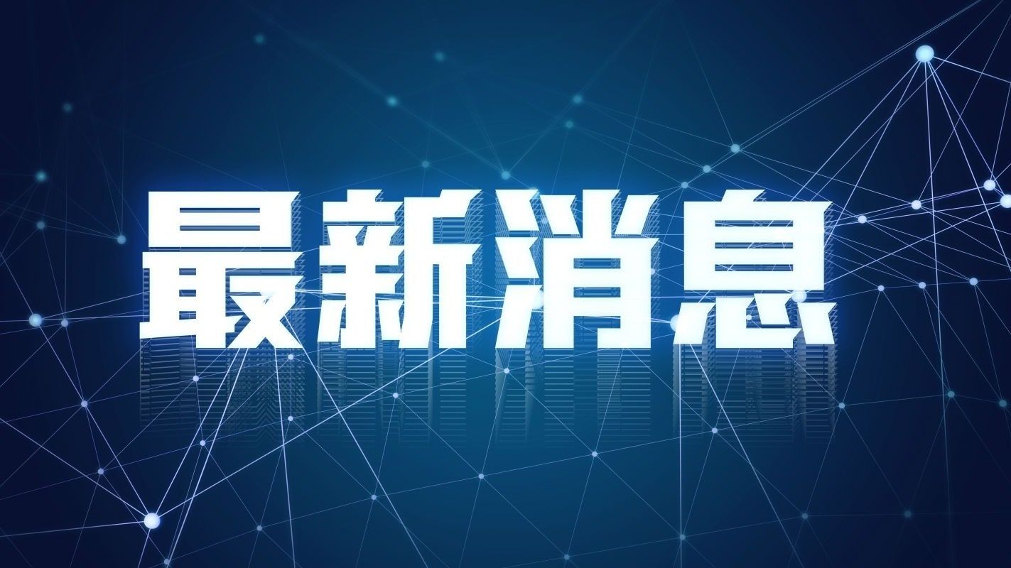 北京气象局启动重大气象灾害暴雨Ⅲ级应急响应