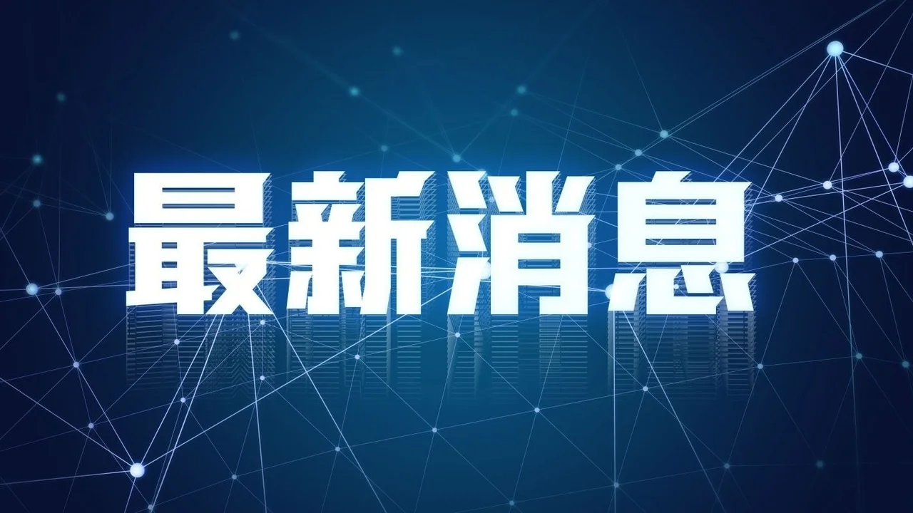 北京气象局启动重大气象灾害暴雨Ⅲ级应急响应