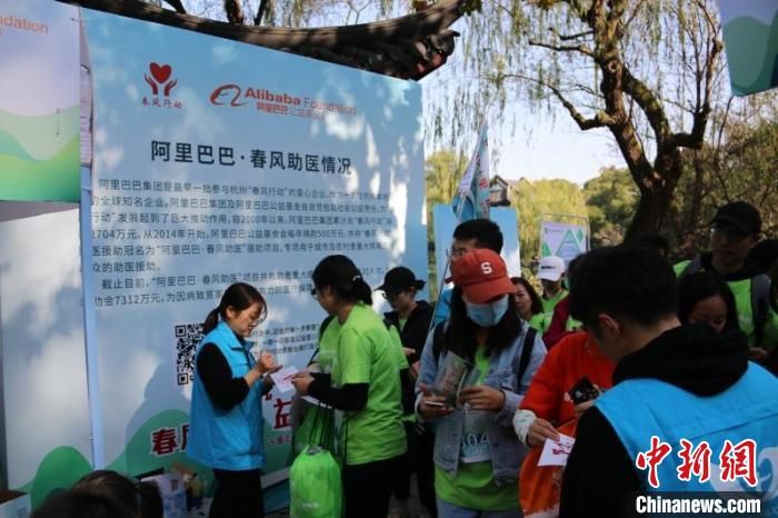 杭州“春风行动”二十载 发放各类救助金28.2亿元
