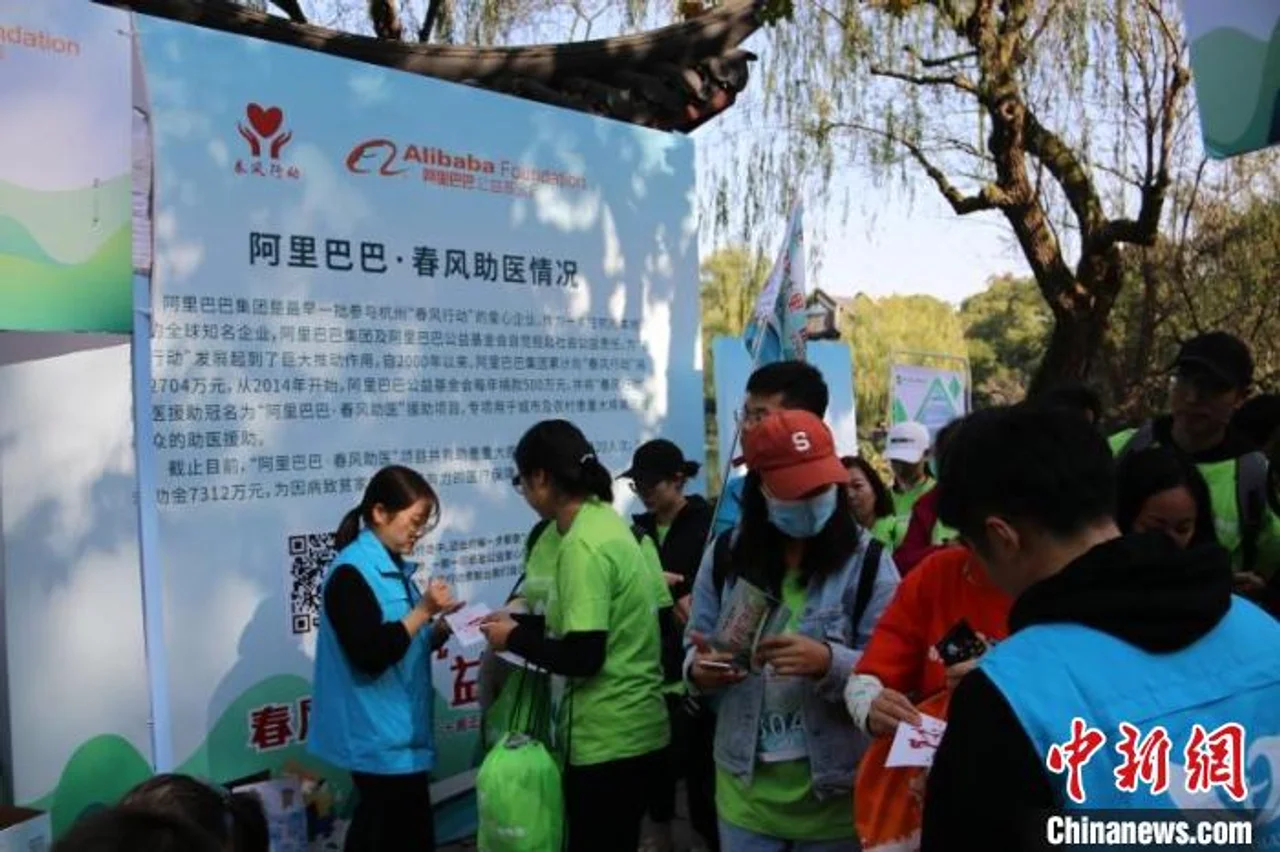 杭州“春风行动”二十载 发放各类救助金28.2亿元