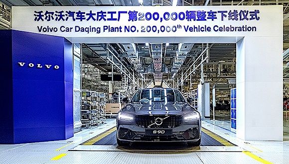 沃尔沃在华第一家SPA工厂迎来第20万辆整车下线，新车将销往...
