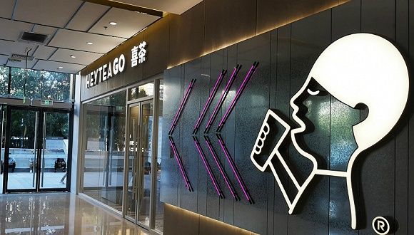 喜茶和奈雪的茶寻求2021年在港上市？回应来了