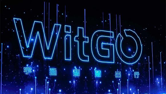 智能驾驶公交线路已实现商业常态运行，宇通正式发布5G智慧出行...
