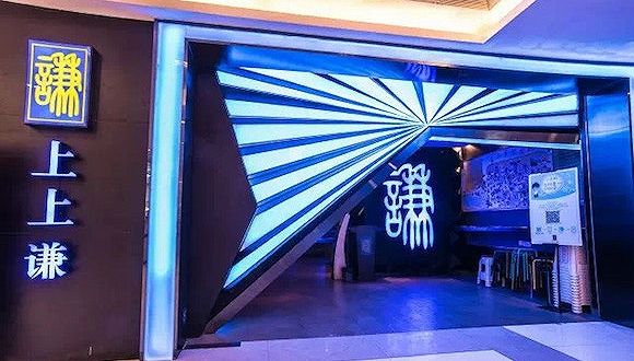消费者报告 | 上上谦火锅店餐具检出大肠菌群，薛之谦要背锅吗？