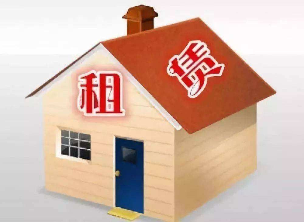 这几类住房不得出租！租房市场将迎强监管
