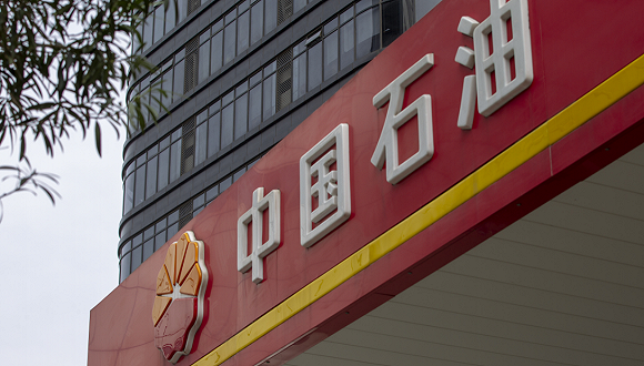 中国石油去年净利降逾一成，天然气产量增幅创近五年之最