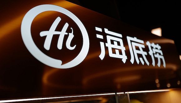 海底捞找“外援”，一举收购两个餐饮品牌