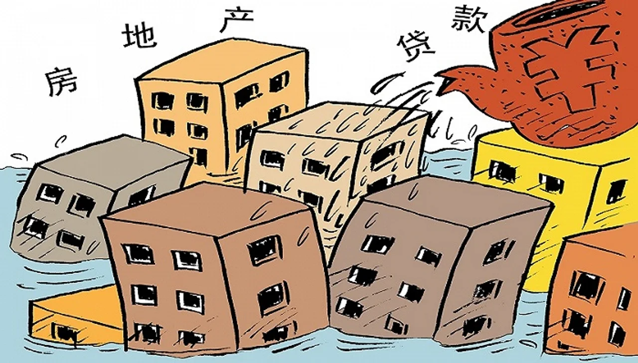 央行建立房地产贷款集中度管理制度,采取分类分档、差别化过渡期...
