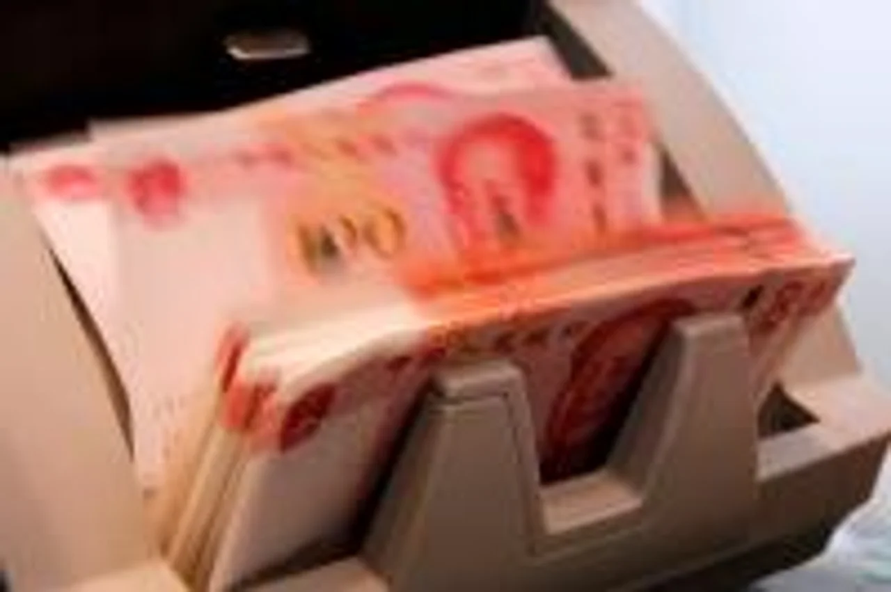 中央政府将在澳门发行人民币国债