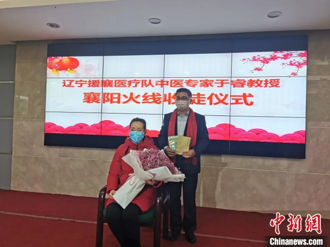 辽宁援助湖北襄阳医疗队中医专家于睿火线收徒