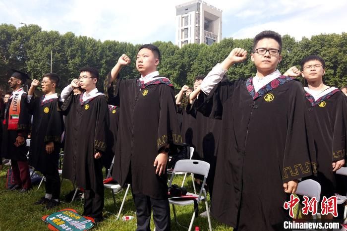 西安交大举行2021届毕业典礼 校长勉励毕业生牢记家国情怀