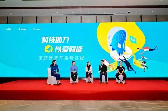 教育专家：别让“鸡娃”式家庭教育埋没闪光的孩子