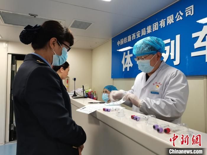 轨道上的“移动医院” 秦巴山区来了“体检列车”