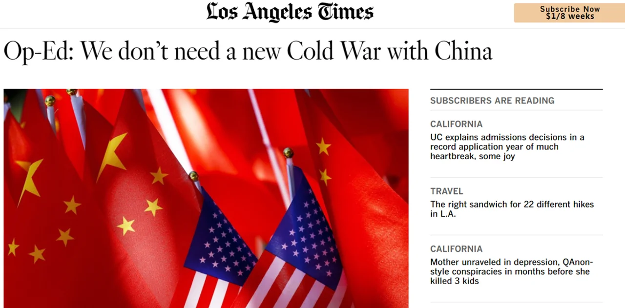 美国学者:美国人民不需要对华“新冷战”