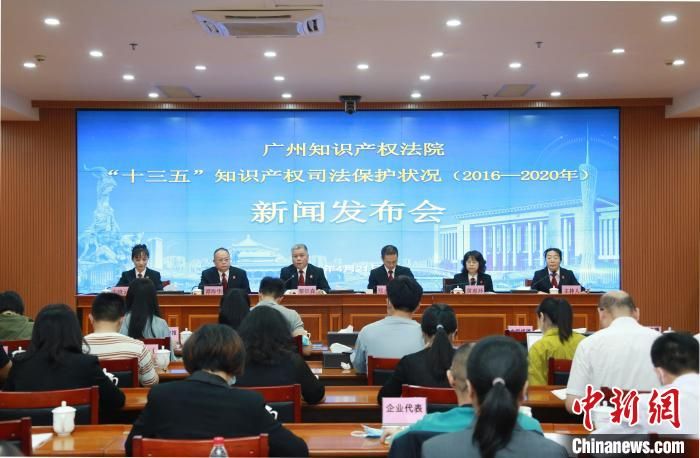 广州知识产权案件五年新收50687件
