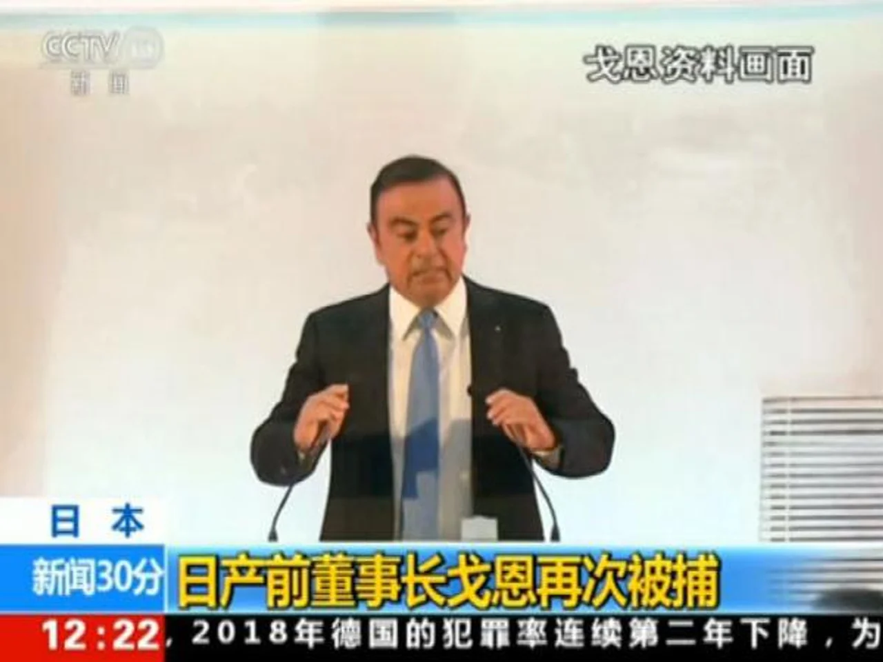 日产前董事长戈恩之子曾收取日产资金?当事人否认
