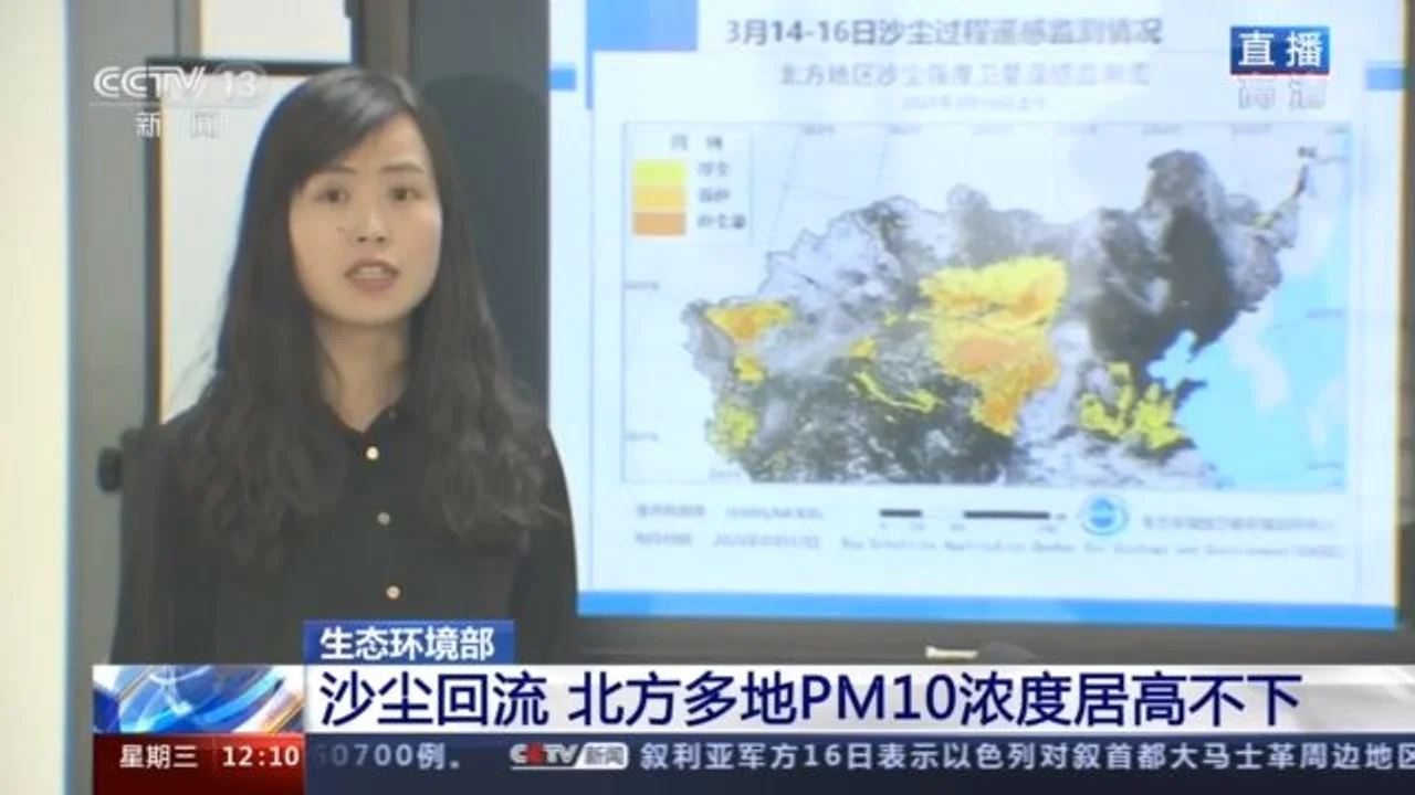 专家:沙尘“回流”与移动特点和西南气流有关
