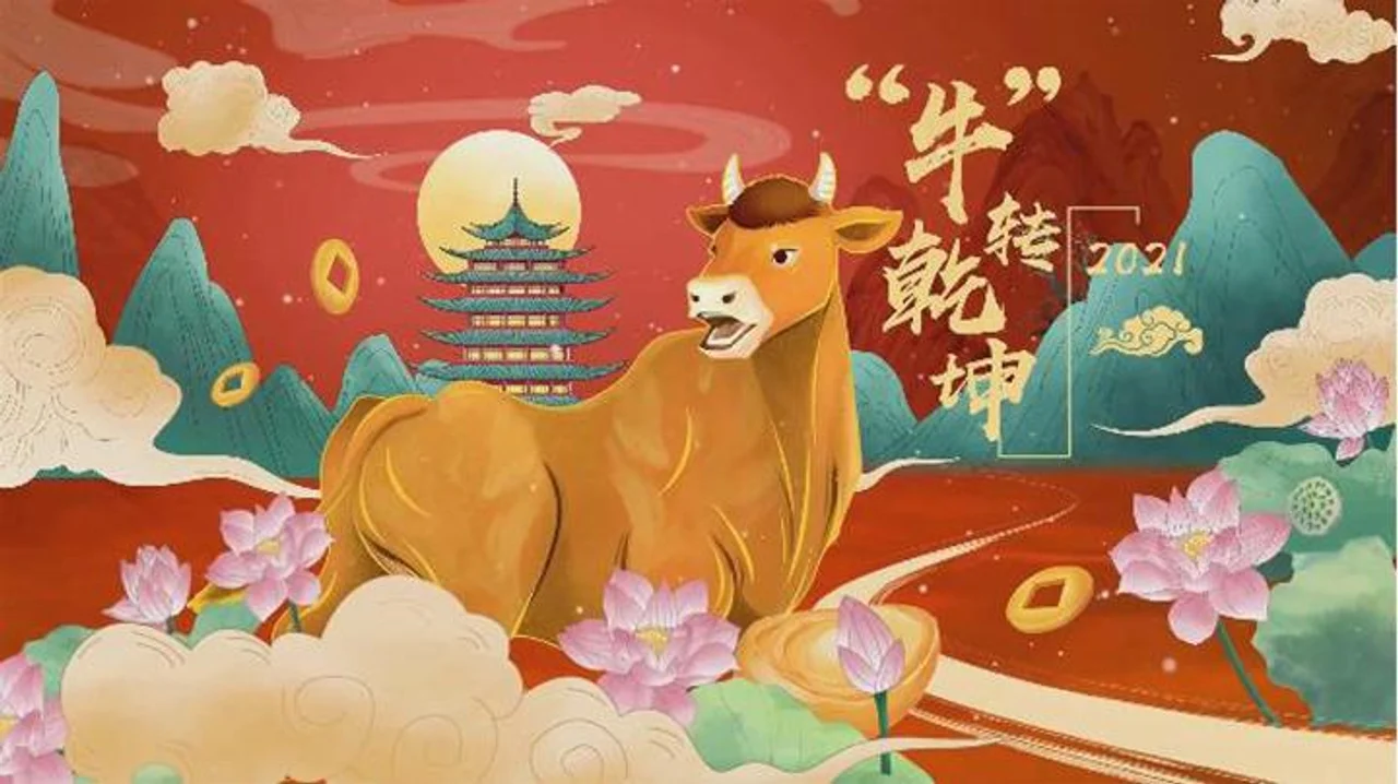 祝福中国丨孺子牛赋