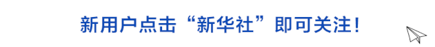 正告美方：搞政治溯源没有出路！