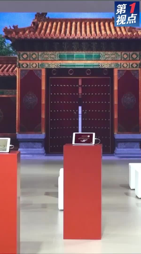 第1视点｜习近平纵论破解发展问题的“金钥匙”