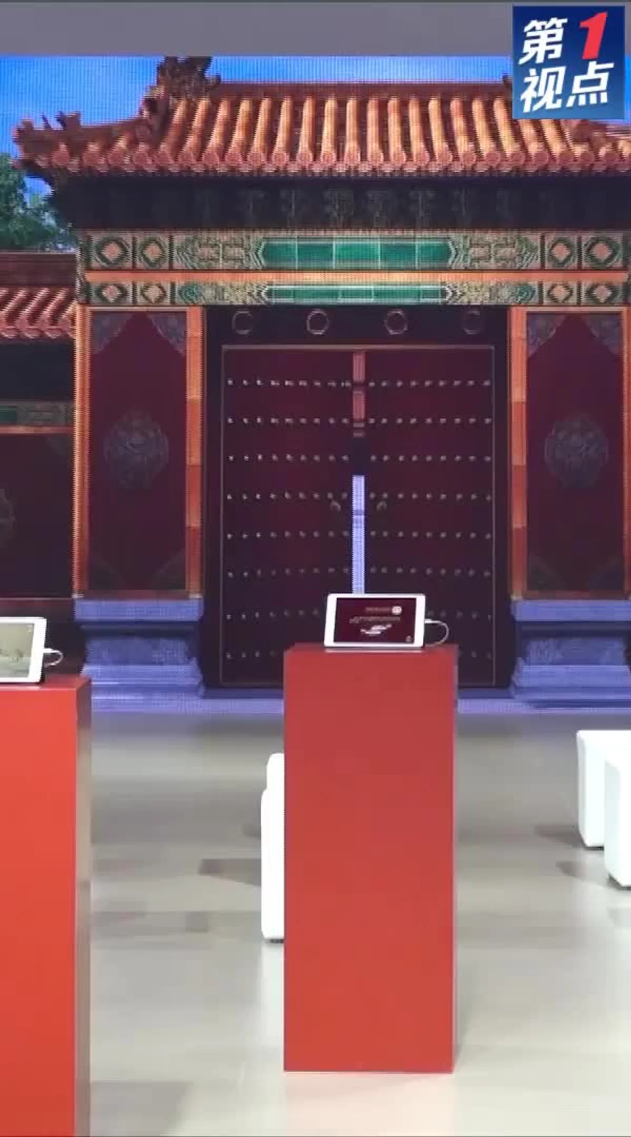 第1视点|习近平纵论破解发展问题的“金钥匙”