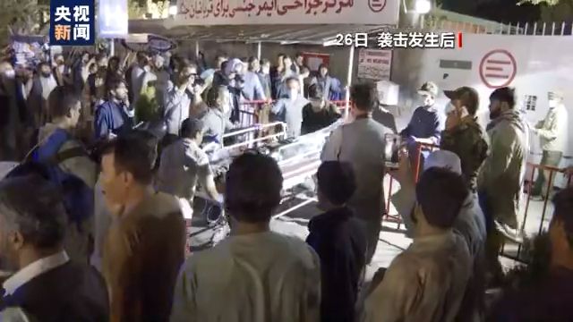 “袭击本不必发生！很多人本不必死亡” 一美军官发视频“问责”高层后遭免职