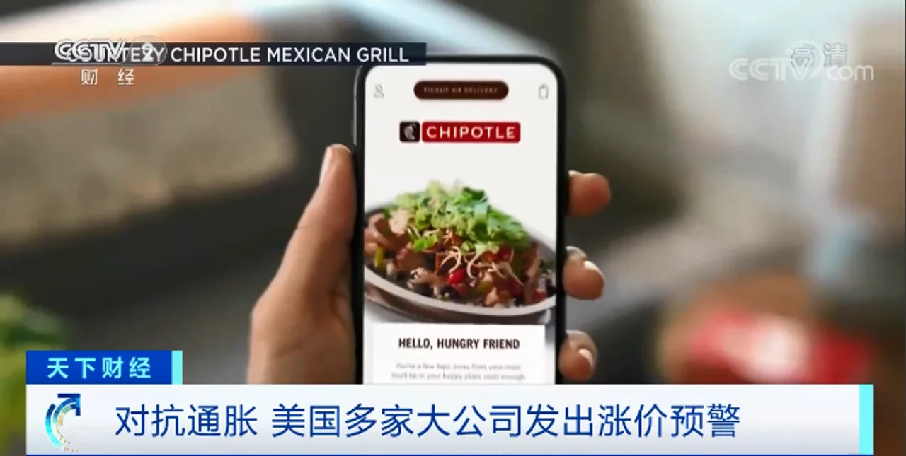 预警!这里多家大公司酝酿涨价!雇员时薪涨了,实际收入却降了…
