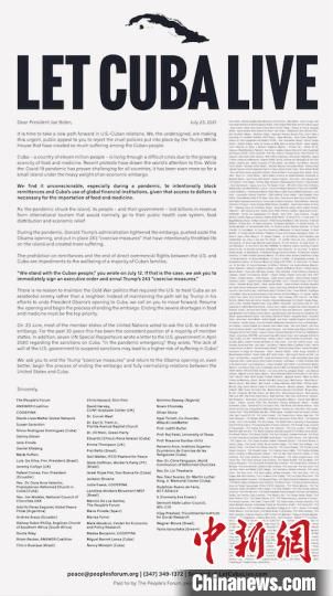 全球超400人联名致信拜登 呼吁取消对古封锁