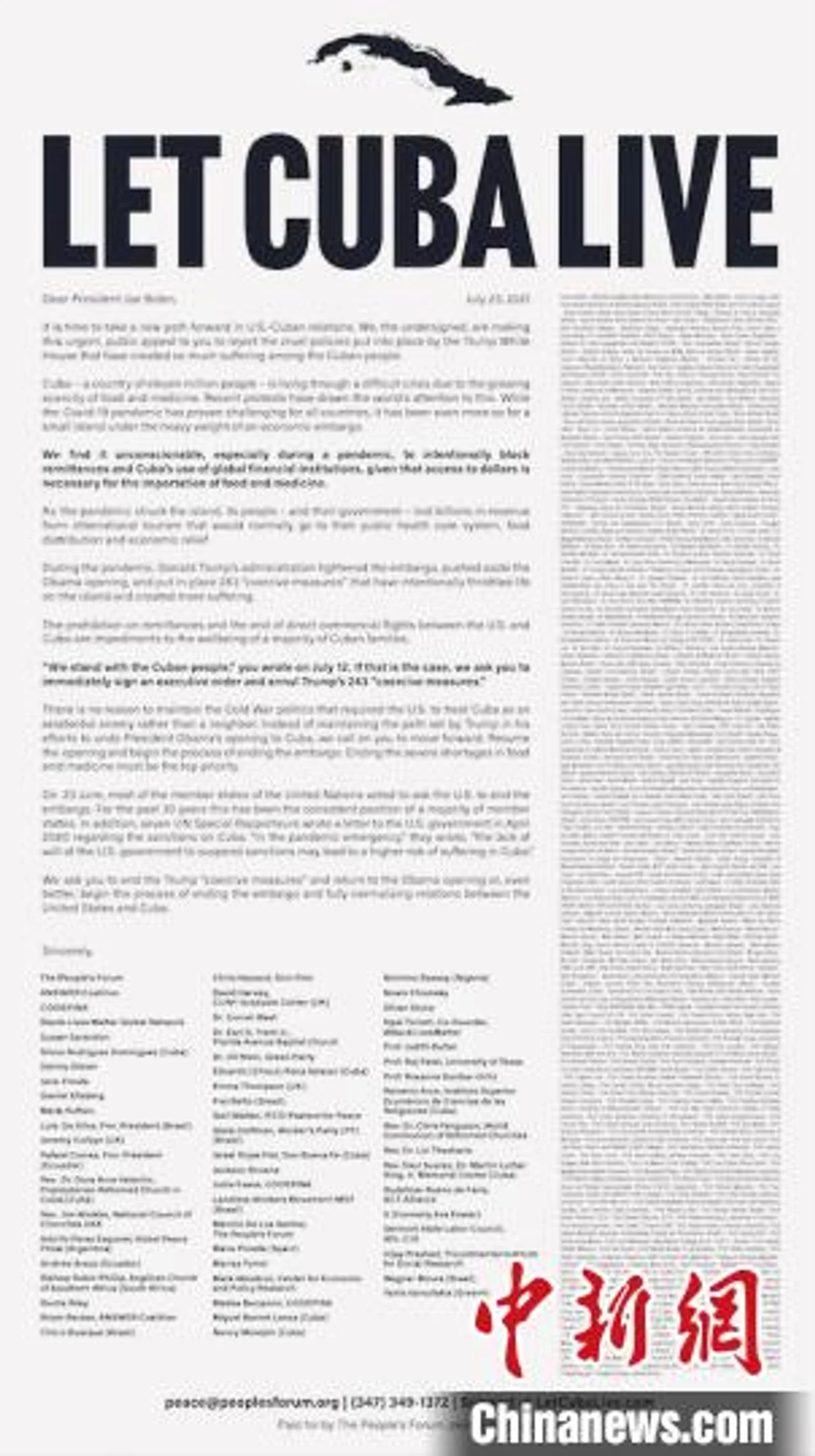 全球超400人联名致信拜登 呼吁取消对古封锁