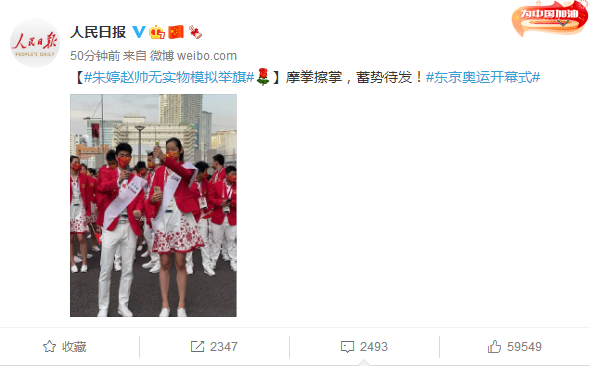 中国奥运代表团亮相，外国网友也点赞：“喜欢他们的口罩和裙子，可爱！”