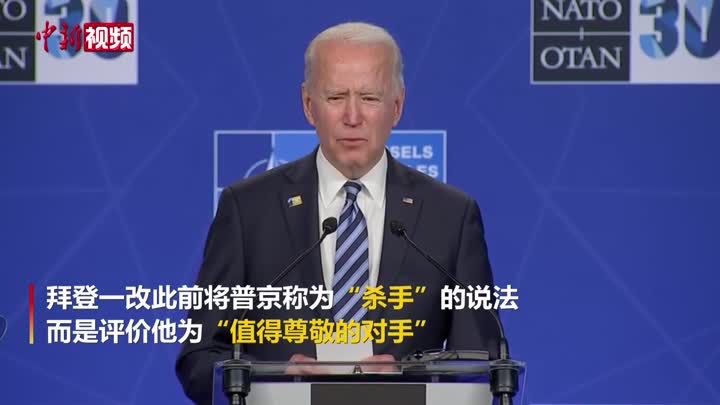 专家解读俄美峰会：有良好开端，其他成果还需等待