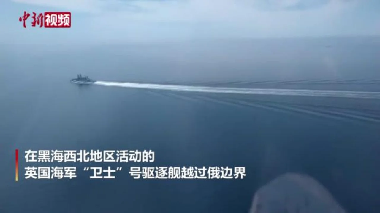 俄再批英驱逐舰事件系挑衅 英方:失算或致全面战争
