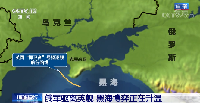 俄军火力驱离英舰 1988苏美军舰黑海相撞升级版？历史影像→