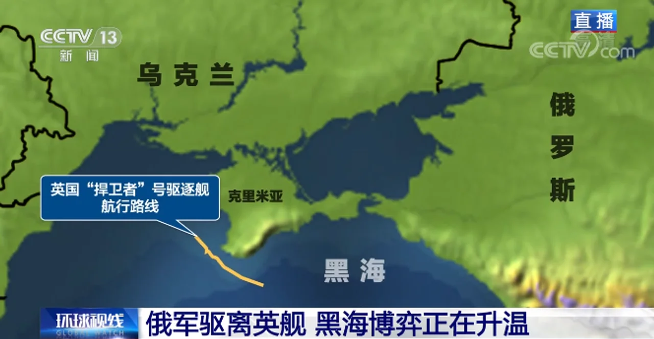 俄军火力驱离英舰 1988苏美军舰黑海相撞升级版?历史影像→