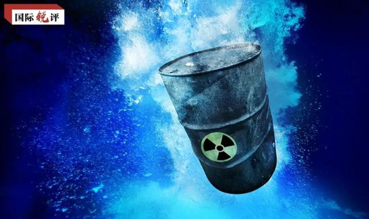 国际锐评丨连过滤技术都没有掌握的日本,胆敢先拍板排核污水!