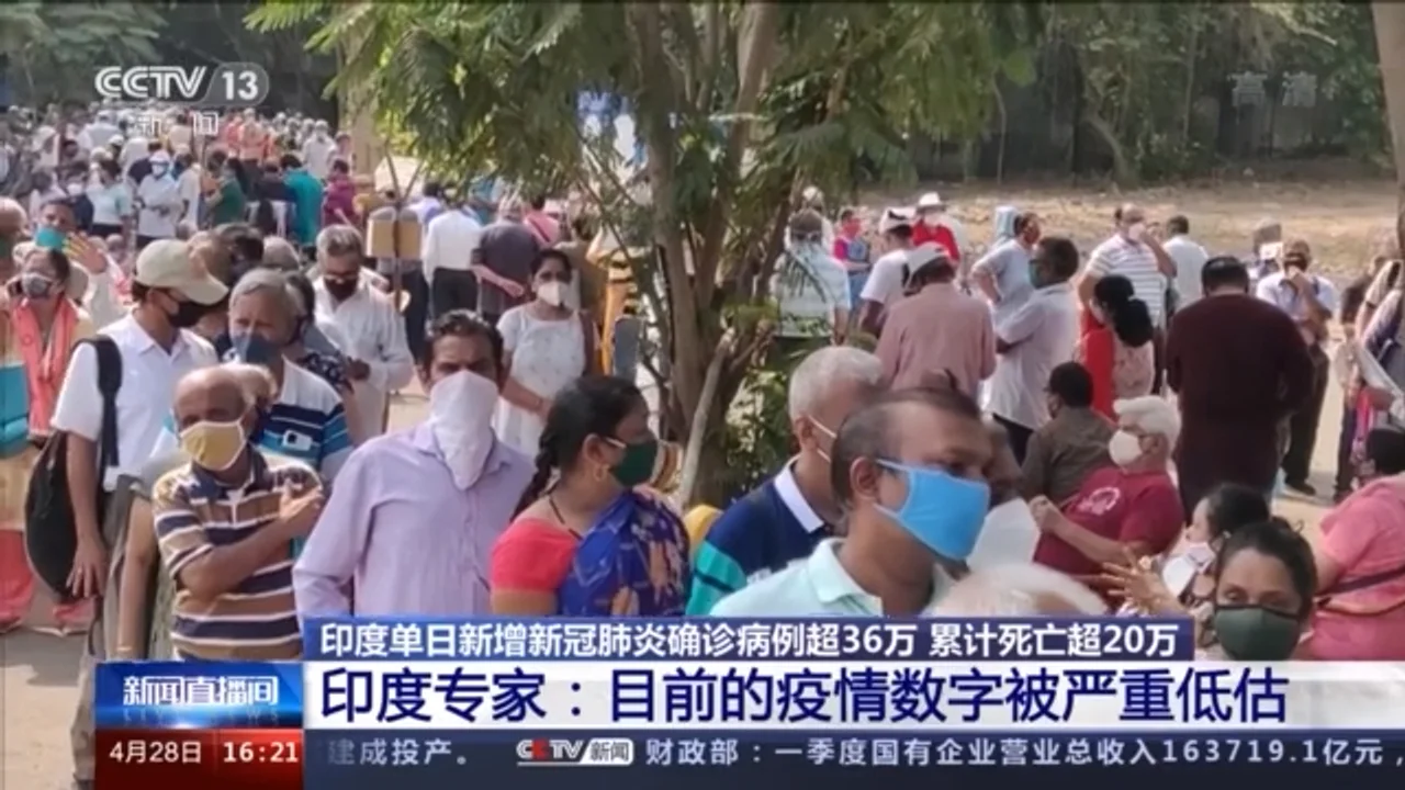 印度因何疫情恶化?生物学家:疫情恶化深层次原因是防疫松懈