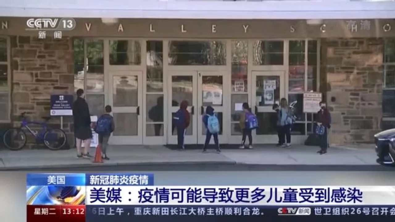 美媒:疫情可能导致更多儿童受到感染