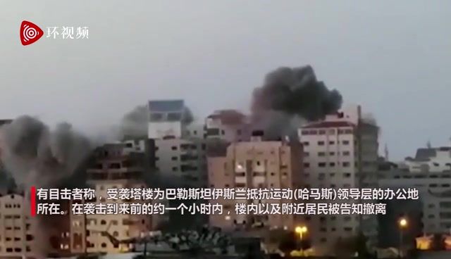 巴以冲突升级！以色列空袭加沙地带，一座13层楼住宅被击中，瞬间倒塌