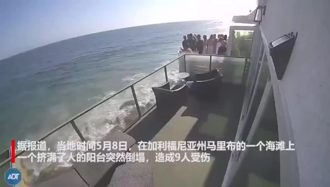 美加州一拥挤阳台突然坍塌,众人惊恐尖叫,已致9人受伤