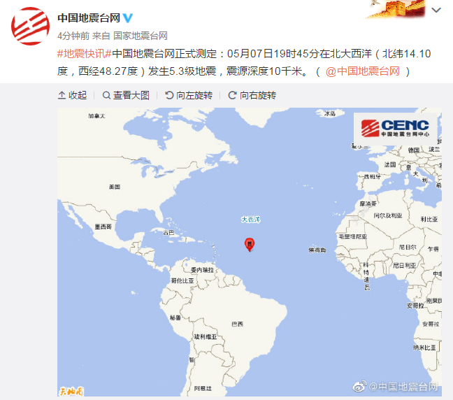 北大西洋发生5.3级地震，震源深度10千米