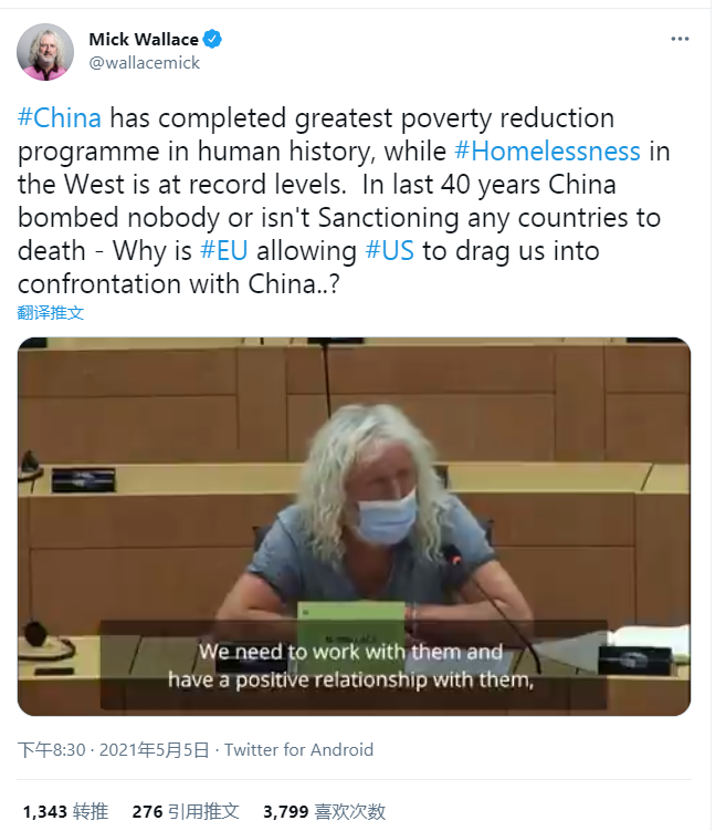 【中国那些事儿】细数中国发展成就，欧洲议员吁与华合作：别被美国牵着鼻子走！