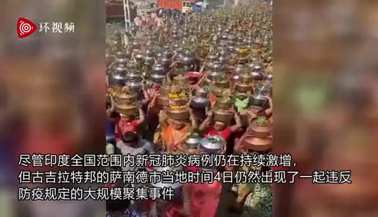 称发生新冠疫情是因“诸神发怒”,印度神职人员组织数千妇女集会祈祷