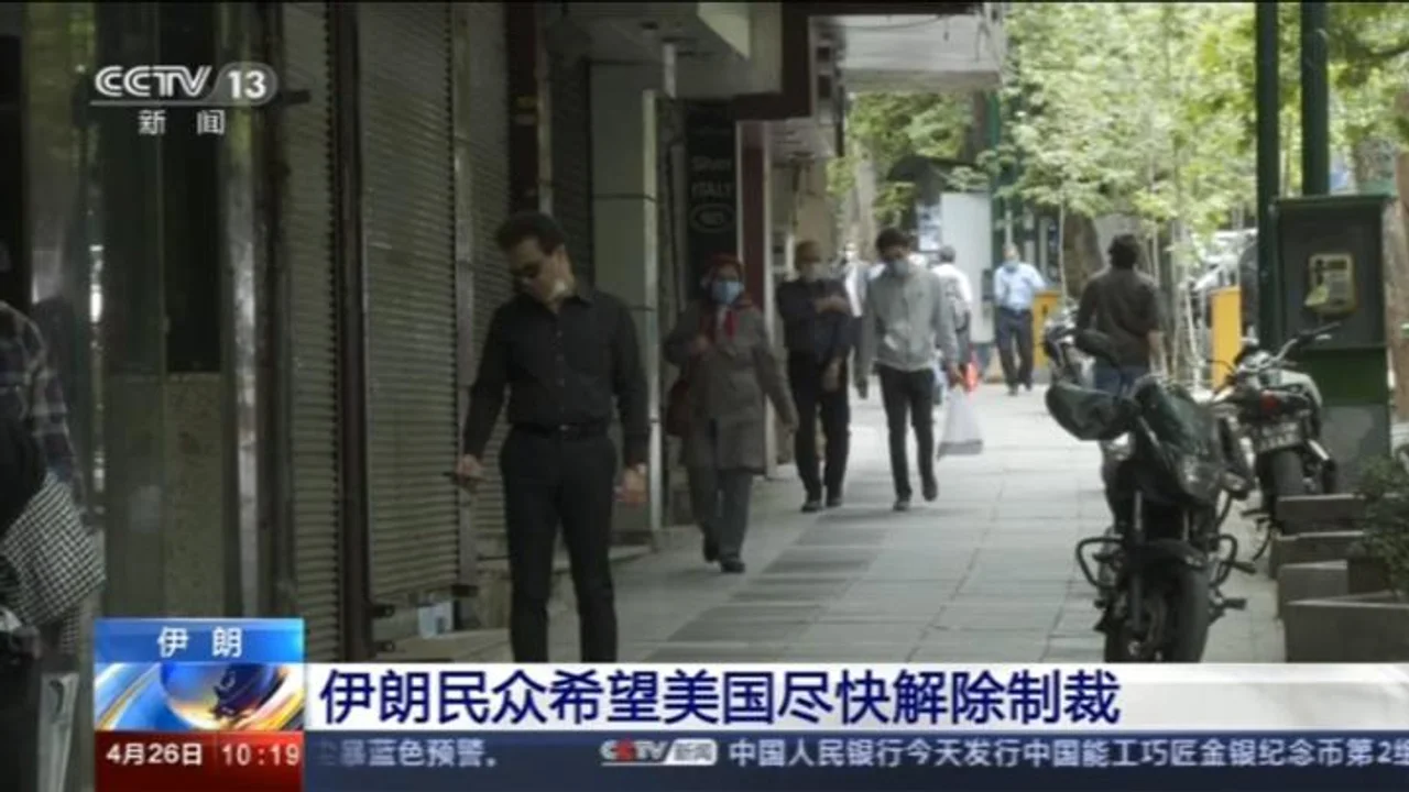 伊朗外交部:维也纳伊核谈判将于5月7日继续进行