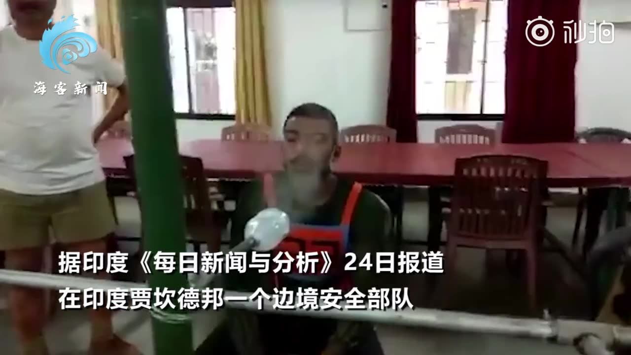 印度边防部队士兵用高压锅吸入蒸汽来防治新冠 现场视频曝光
