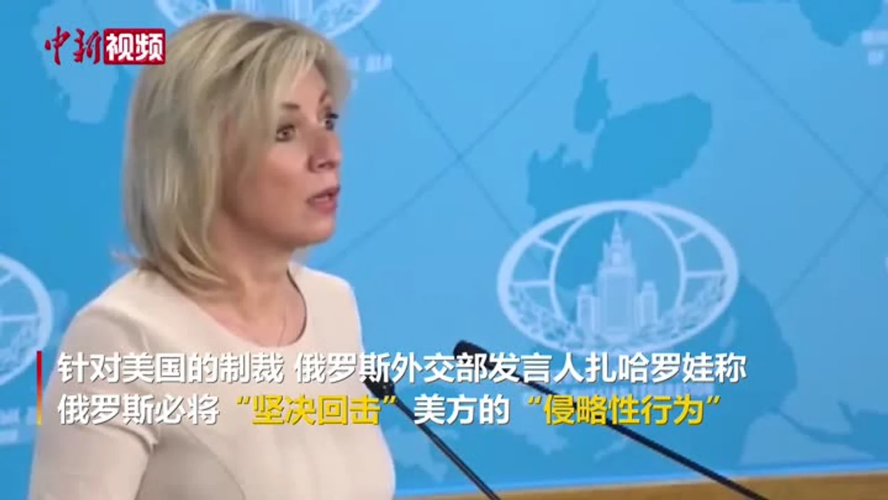 俄美“重回冷战时代”?梅德韦杰夫:美应放弃最后通牒式语言