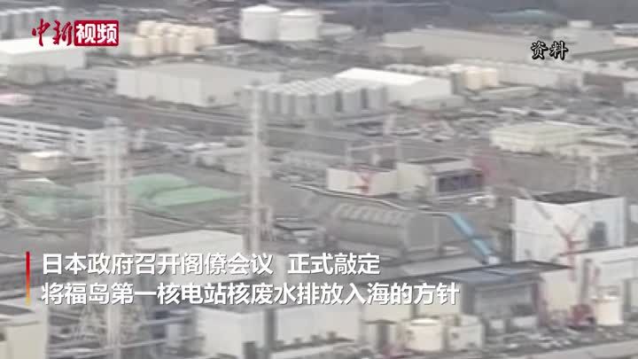 韩国考虑在国际法庭状告日本“排污”