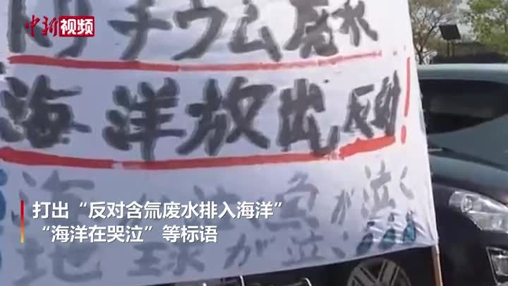 核废水喝了没事？日政府公开透明？美日为排污“挽尊”引痛批